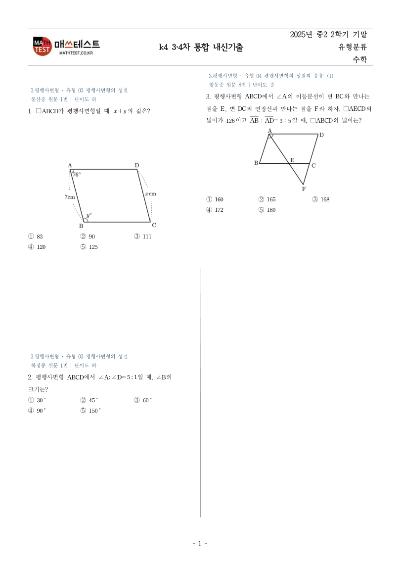 1쪽 · 첫 페이지