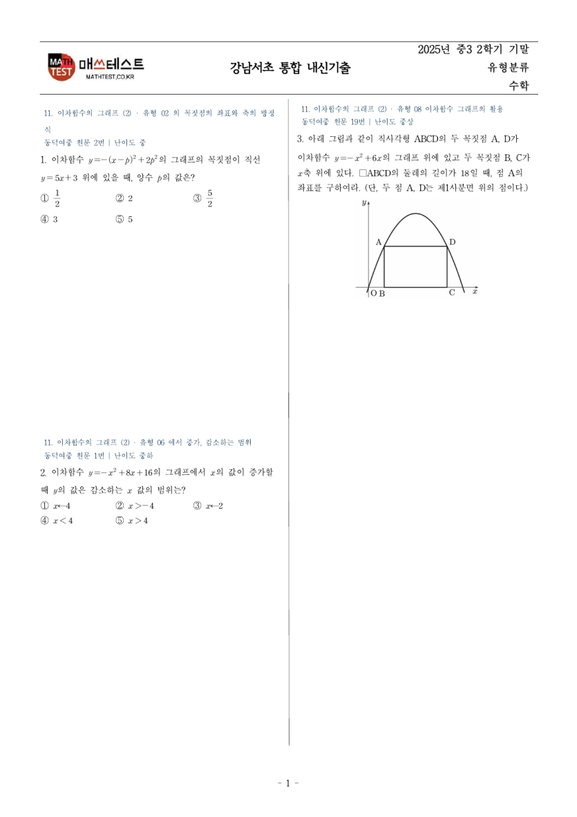 첫 페이지 · 1쪽